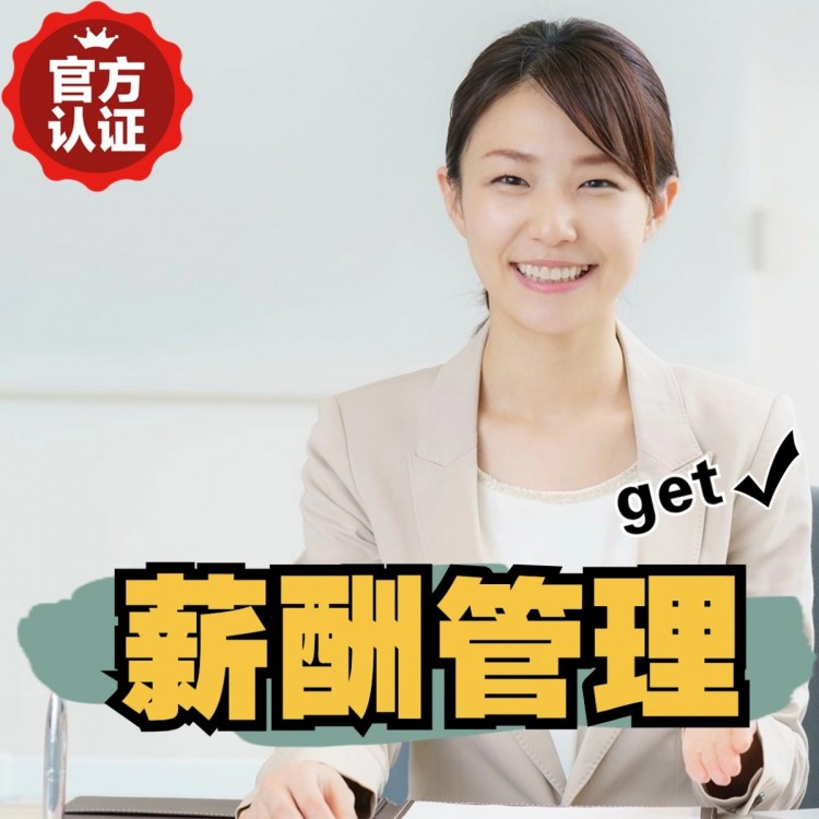 南头镇南庄劳务派遣 南庄劳动派遣 南庄劳务派遣中介